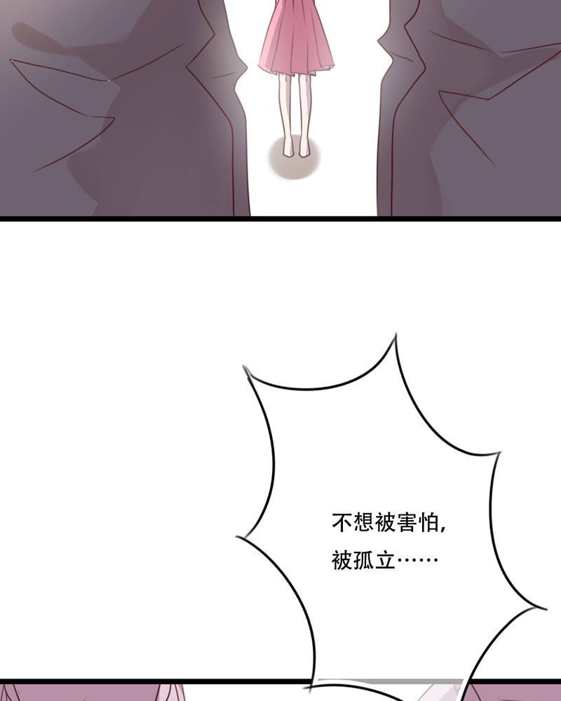 《雨后的盛夏》漫画最新章节第81章：圣女免费下拉式在线观看章节第【9】张图片