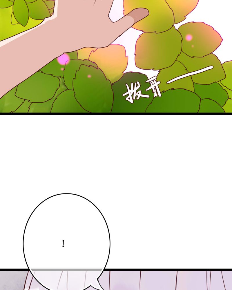 《雨后的盛夏》漫画最新章节第81章：圣女免费下拉式在线观看章节第【30】张图片