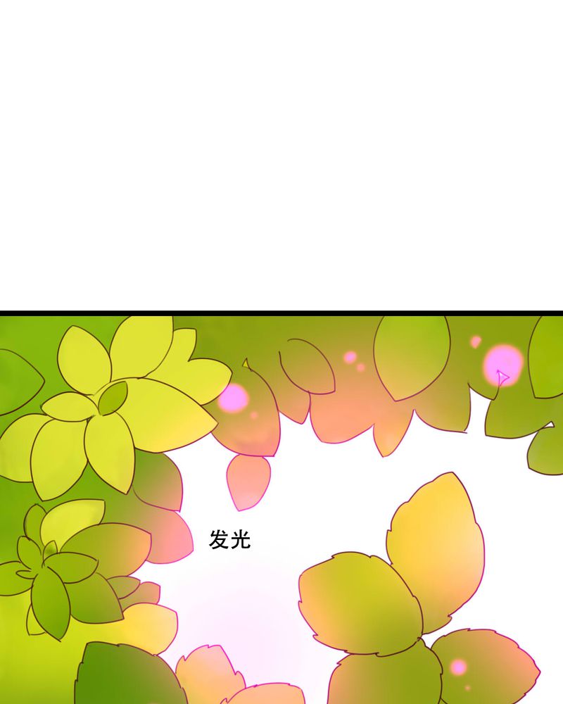 《雨后的盛夏》漫画最新章节第81章：圣女免费下拉式在线观看章节第【35】张图片