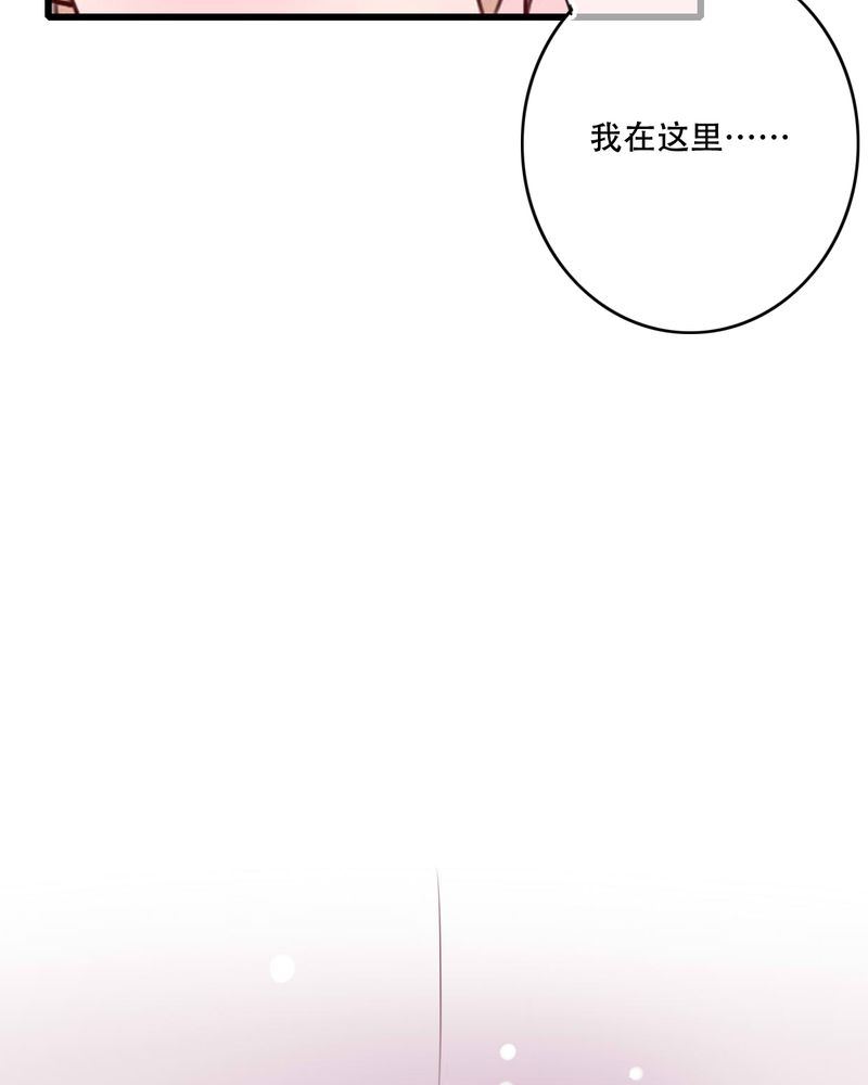 《雨后的盛夏》漫画最新章节第81章：圣女免费下拉式在线观看章节第【13】张图片