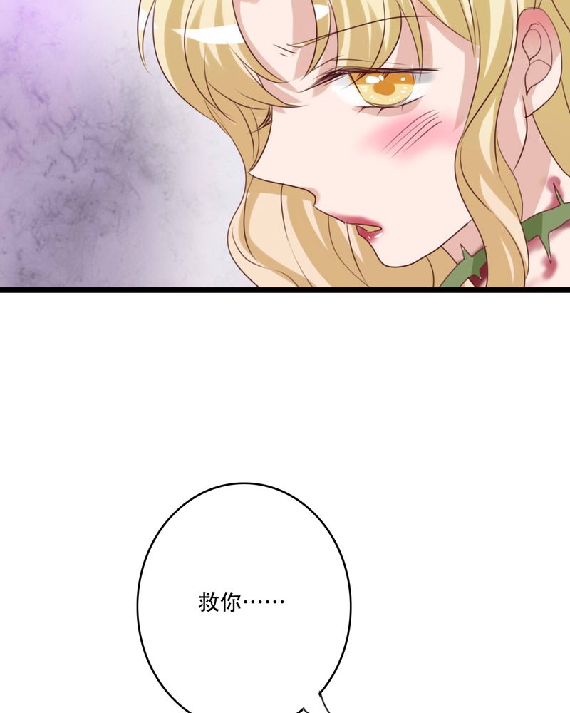 《雨后的盛夏》漫画最新章节第82章：危险来临免费下拉式在线观看章节第【10】张图片