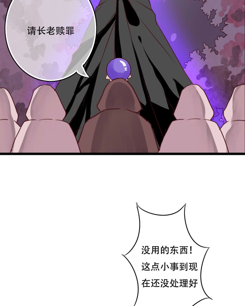 《雨后的盛夏》漫画最新章节第83章：忘记我吧免费下拉式在线观看章节第【23】张图片