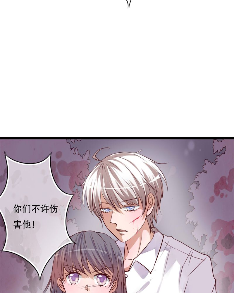 《雨后的盛夏》漫画最新章节第83章：忘记我吧免费下拉式在线观看章节第【28】张图片