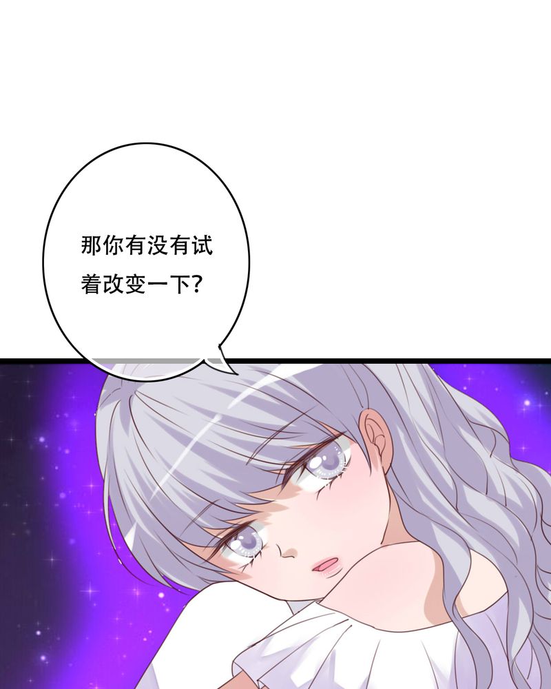 《雨后的盛夏》漫画最新章节第84章：小樱的决定免费下拉式在线观看章节第【15】张图片