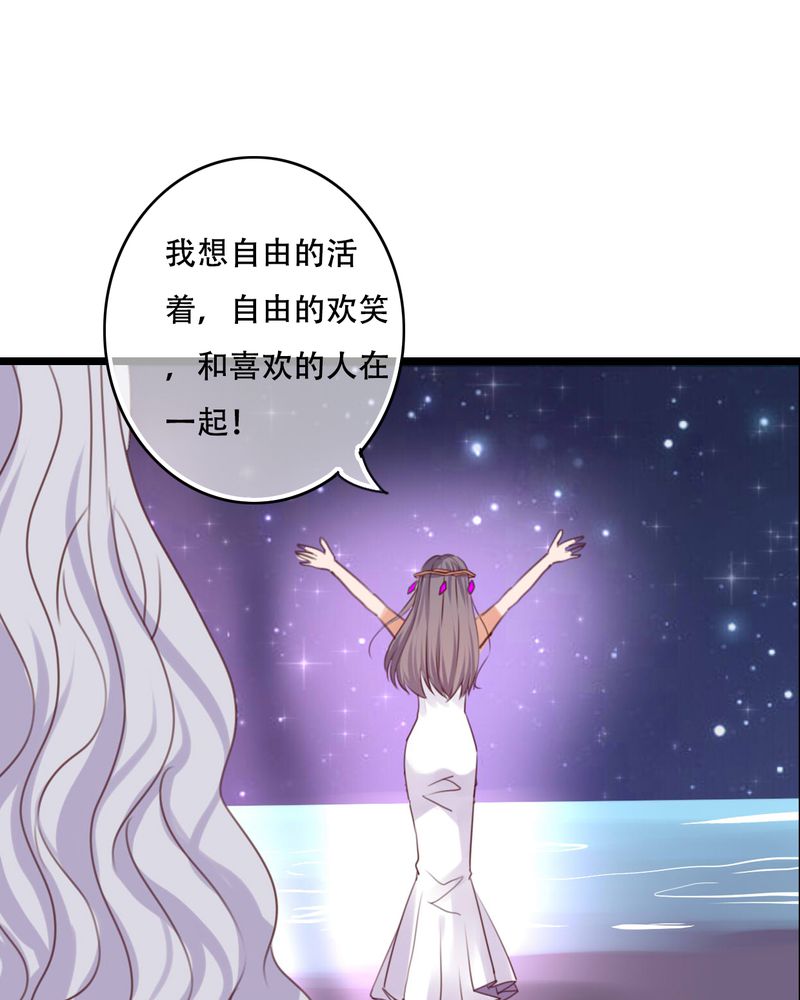 《雨后的盛夏》漫画最新章节第84章：小樱的决定免费下拉式在线观看章节第【10】张图片