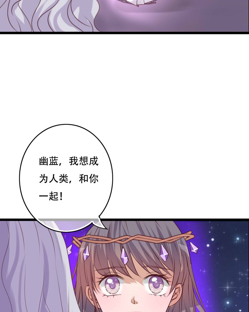 《雨后的盛夏》漫画最新章节第84章：小樱的决定免费下拉式在线观看章节第【9】张图片