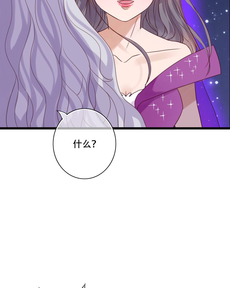 《雨后的盛夏》漫画最新章节第84章：小樱的决定免费下拉式在线观看章节第【8】张图片