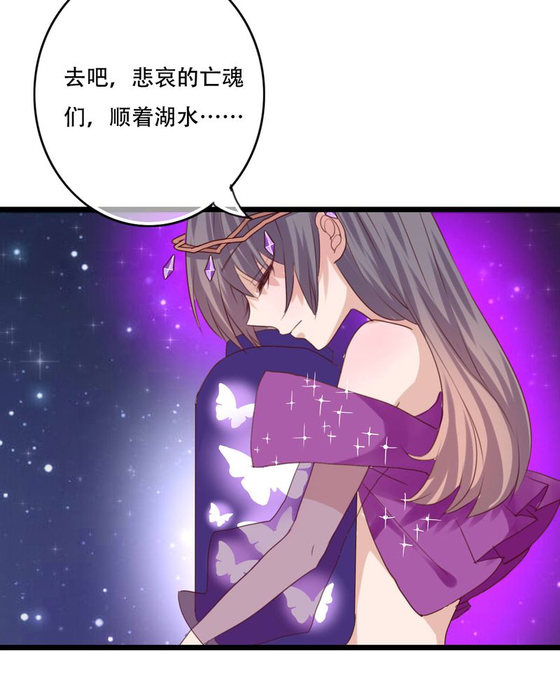 《雨后的盛夏》漫画最新章节第84章：小樱的决定免费下拉式在线观看章节第【36】张图片