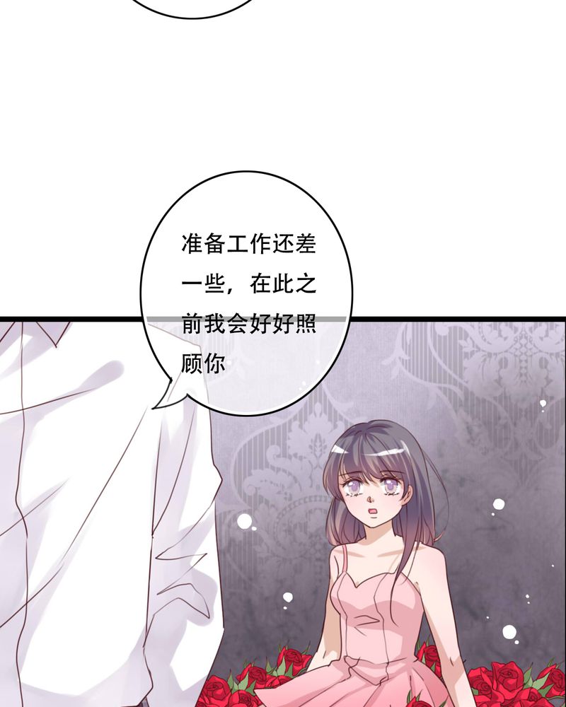 《雨后的盛夏》漫画最新章节第86章：两个灵魂免费下拉式在线观看章节第【35】张图片