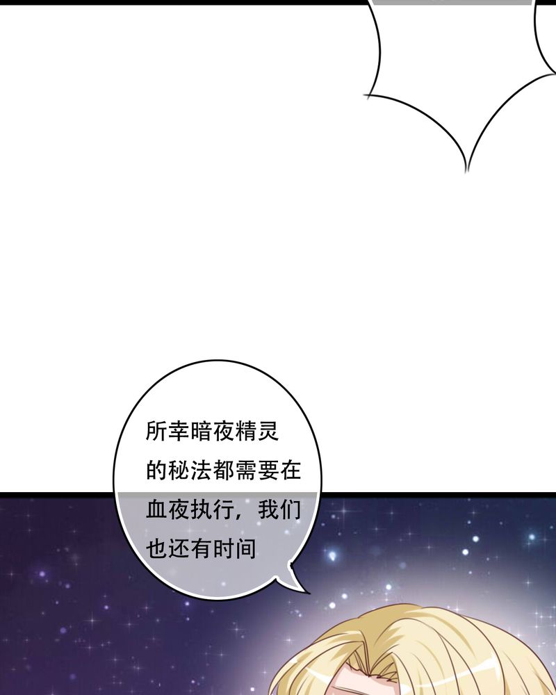 《雨后的盛夏》漫画最新章节第86章：两个灵魂免费下拉式在线观看章节第【15】张图片