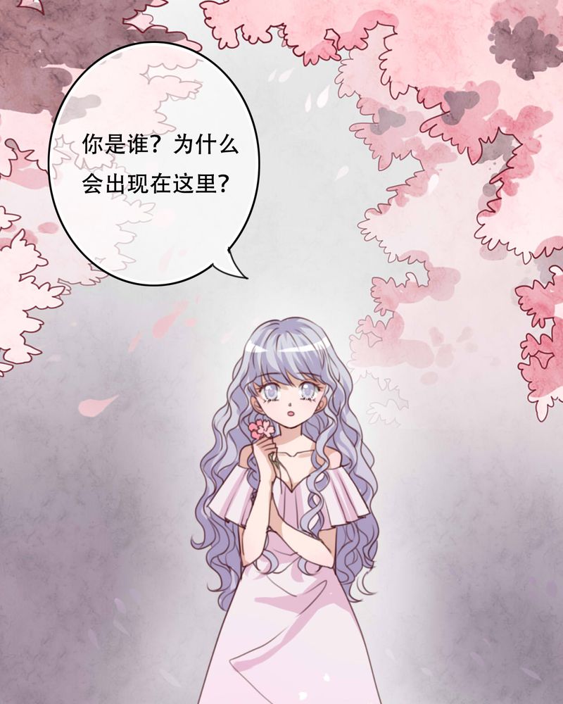 《雨后的盛夏》漫画最新章节第86章：两个灵魂免费下拉式在线观看章节第【2】张图片