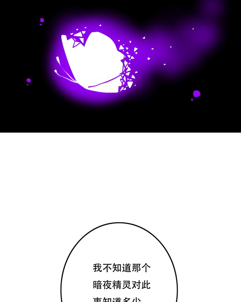 《雨后的盛夏》漫画最新章节第86章：两个灵魂免费下拉式在线观看章节第【19】张图片