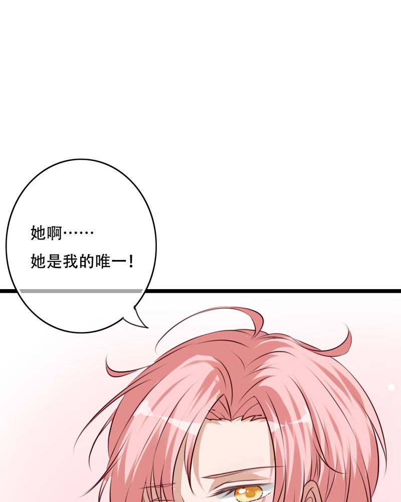 《雨后的盛夏》漫画最新章节第86章：两个灵魂免费下拉式在线观看章节第【31】张图片