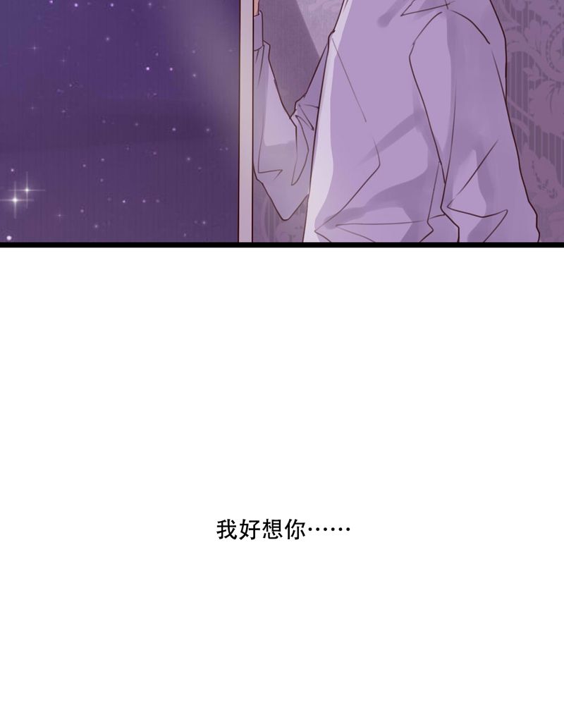 《雨后的盛夏》漫画最新章节第86章：两个灵魂免费下拉式在线观看章节第【6】张图片