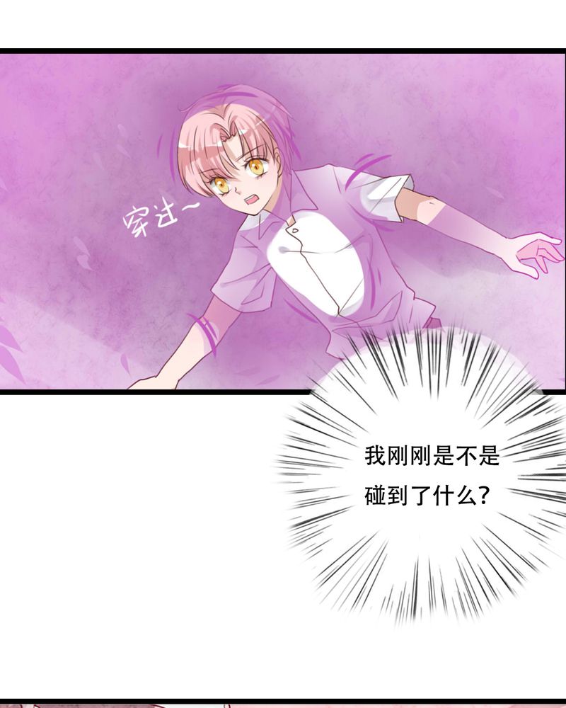 《雨后的盛夏》漫画最新章节第86章：两个灵魂免费下拉式在线观看章节第【3】张图片