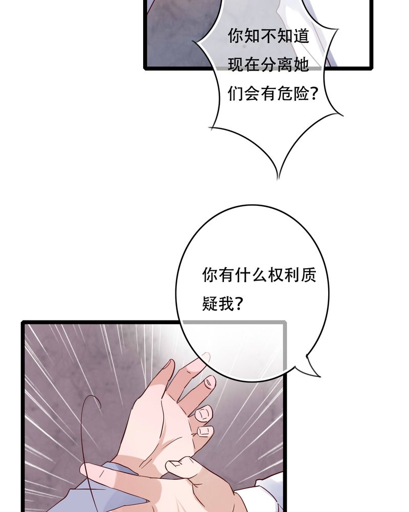 《雨后的盛夏》漫画最新章节第87章：治愈系精灵免费下拉式在线观看章节第【19】张图片