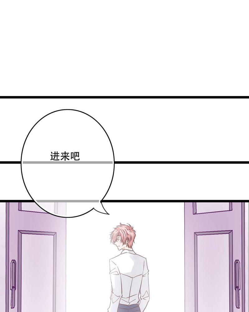 《雨后的盛夏》漫画最新章节第87章：治愈系精灵免费下拉式在线观看章节第【3】张图片