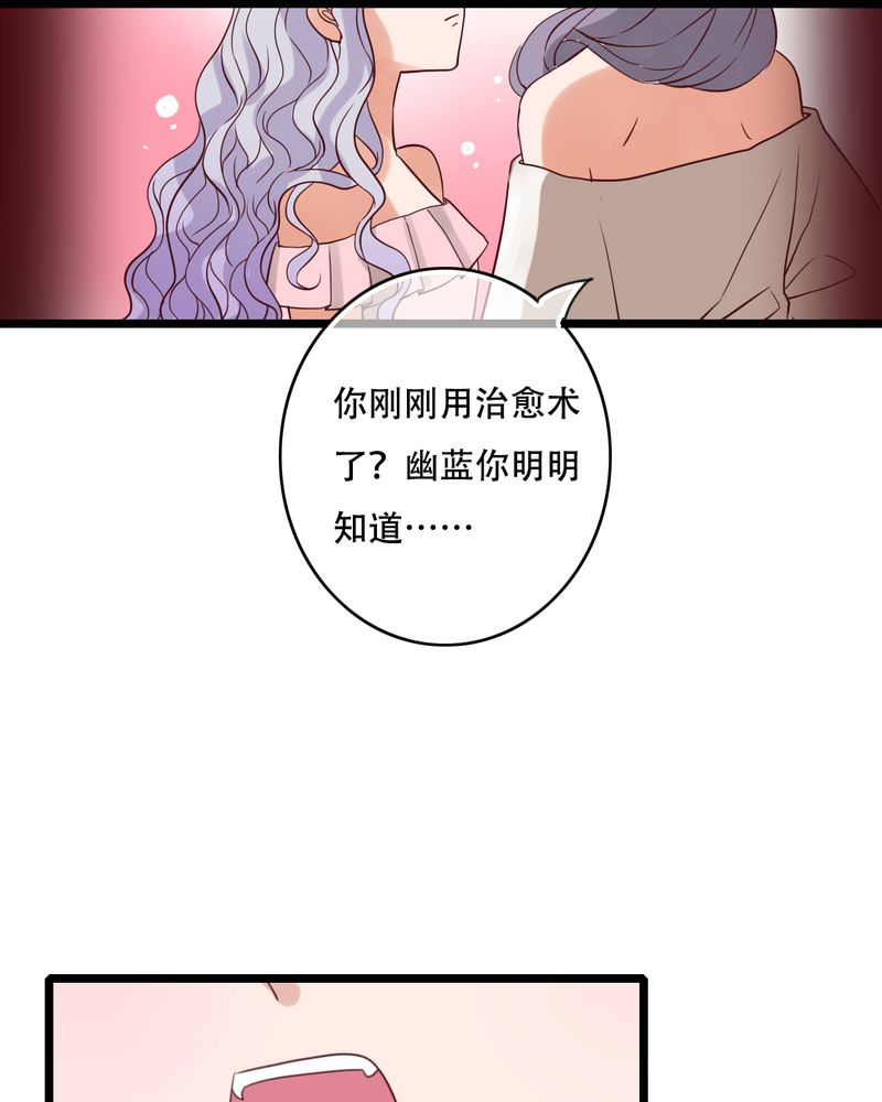 《雨后的盛夏》漫画最新章节第87章：治愈系精灵免费下拉式在线观看章节第【7】张图片