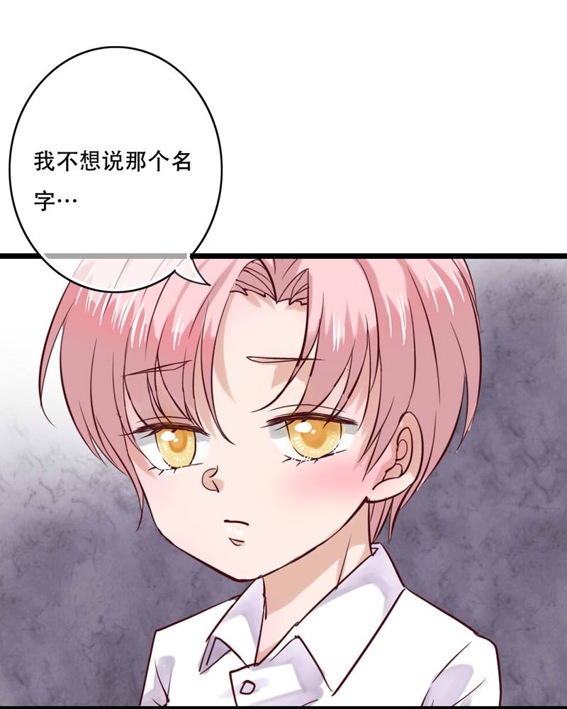 《雨后的盛夏》漫画最新章节第87章：治愈系精灵免费下拉式在线观看章节第【34】张图片