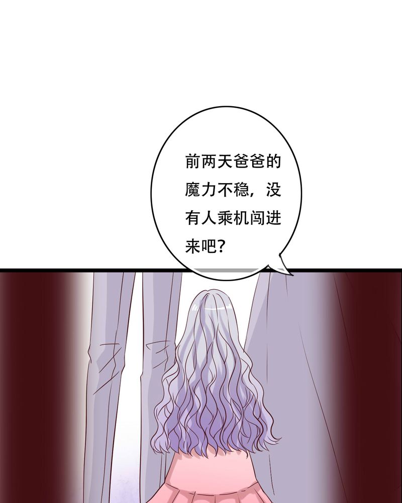 《雨后的盛夏》漫画最新章节第87章：治愈系精灵免费下拉式在线观看章节第【9】张图片