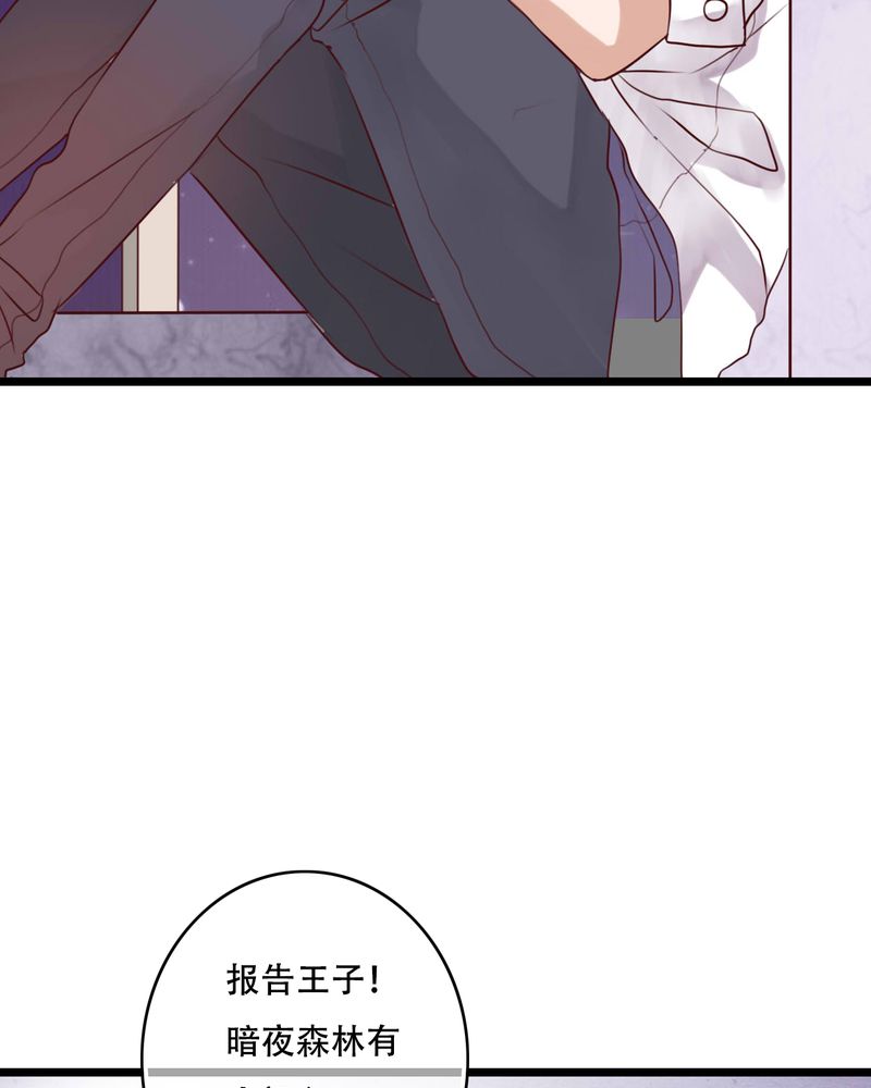 《雨后的盛夏》漫画最新章节第87章：治愈系精灵免费下拉式在线观看章节第【29】张图片