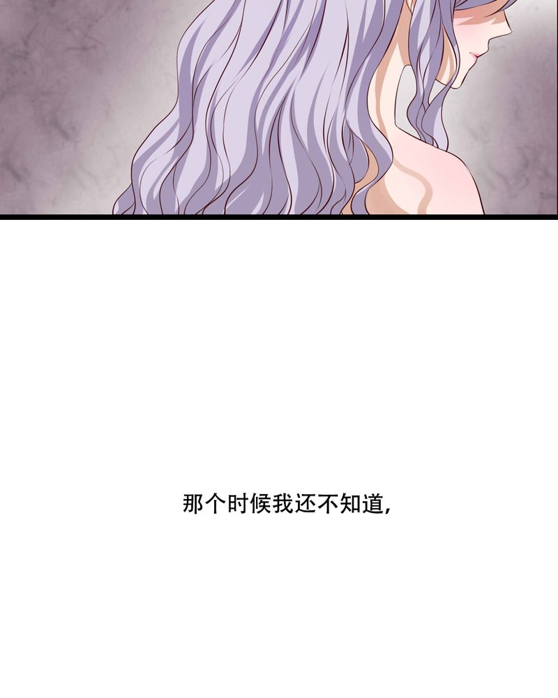 《雨后的盛夏》漫画最新章节第87章：治愈系精灵免费下拉式在线观看章节第【5】张图片