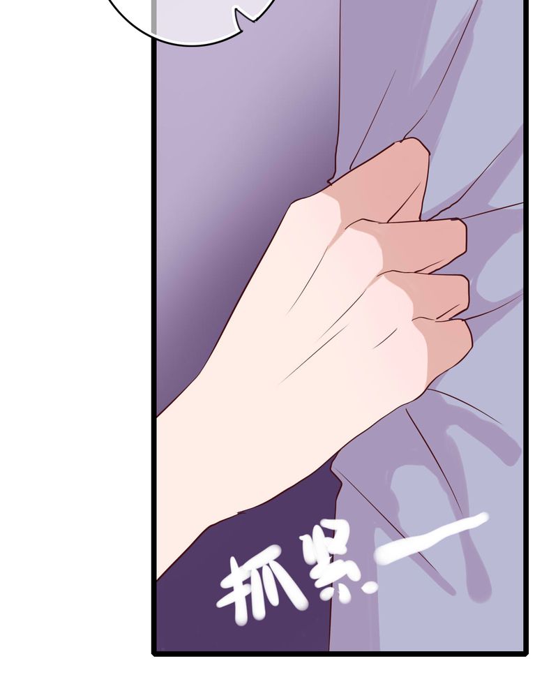 《雨后的盛夏》漫画最新章节第88章：禁忌的法术免费下拉式在线观看章节第【32】张图片