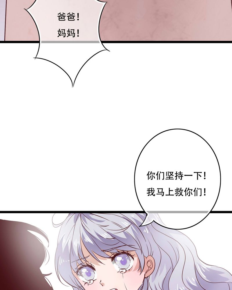 《雨后的盛夏》漫画最新章节第89章：复活魔法的代价免费下拉式在线观看章节第【11】张图片