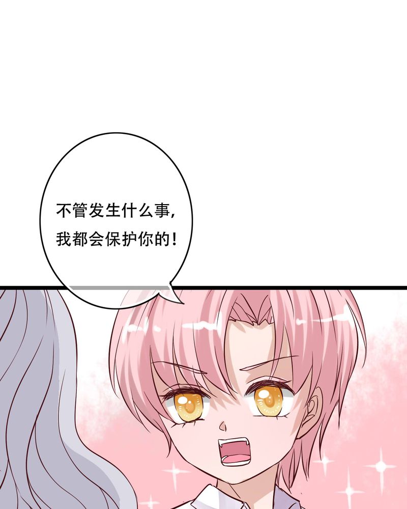 《雨后的盛夏》漫画最新章节第89章：复活魔法的代价免费下拉式在线观看章节第【21】张图片