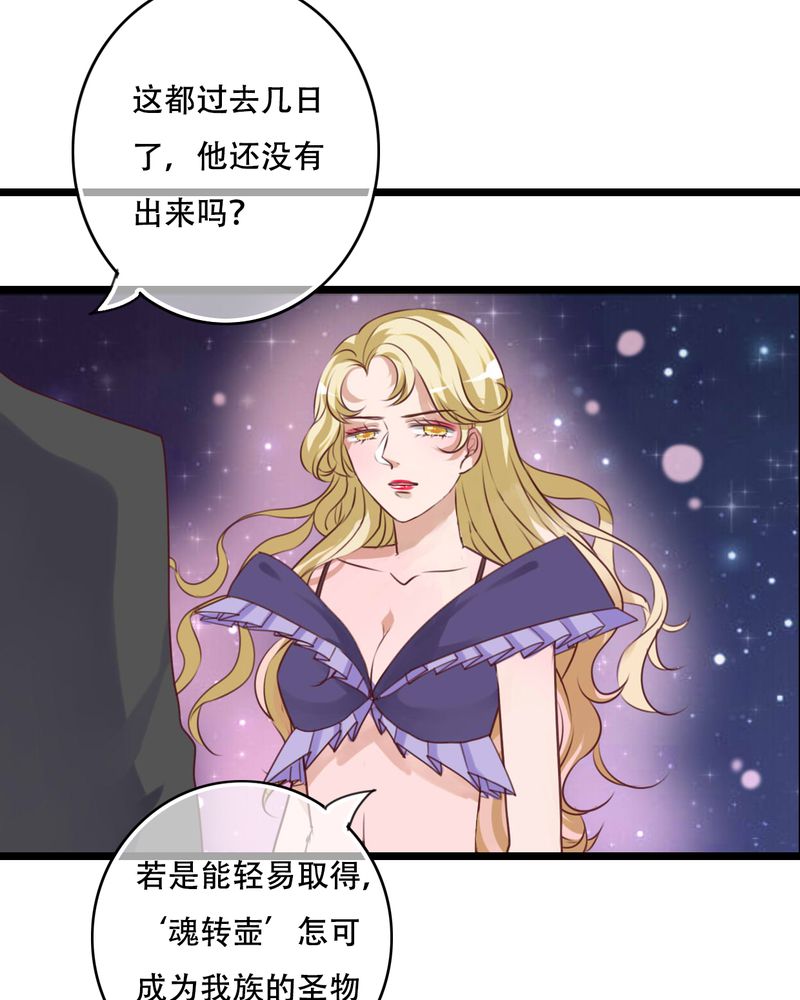 《雨后的盛夏》漫画最新章节第90章：想要的东西免费下拉式在线观看章节第【23】张图片