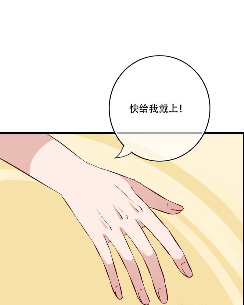 《雨后的盛夏》漫画最新章节第90章：想要的东西免费下拉式在线观看章节第【7】张图片