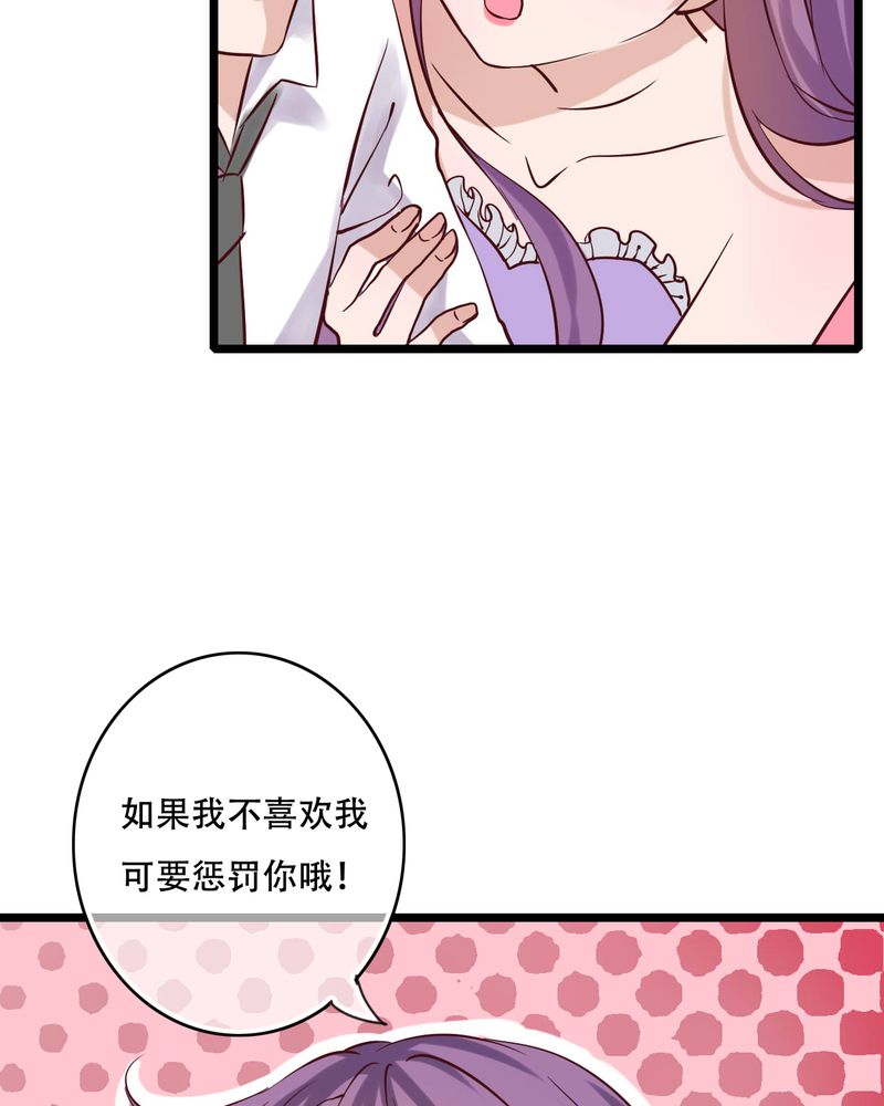 《雨后的盛夏》漫画最新章节第90章：想要的东西免费下拉式在线观看章节第【13】张图片