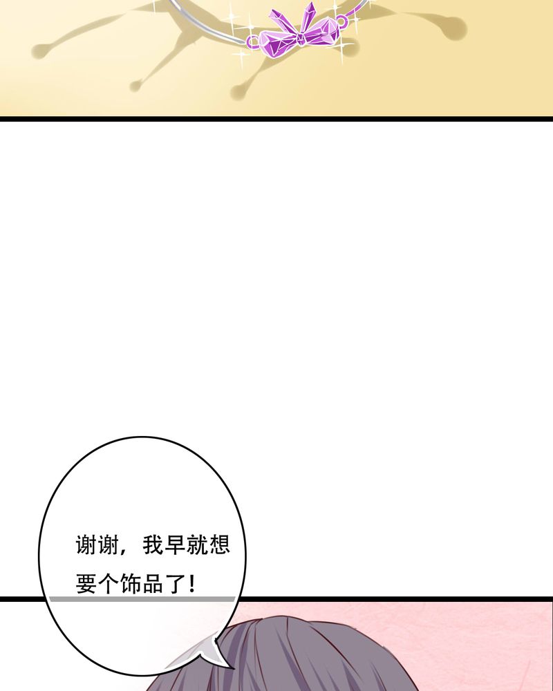 《雨后的盛夏》漫画最新章节第90章：想要的东西免费下拉式在线观看章节第【9】张图片