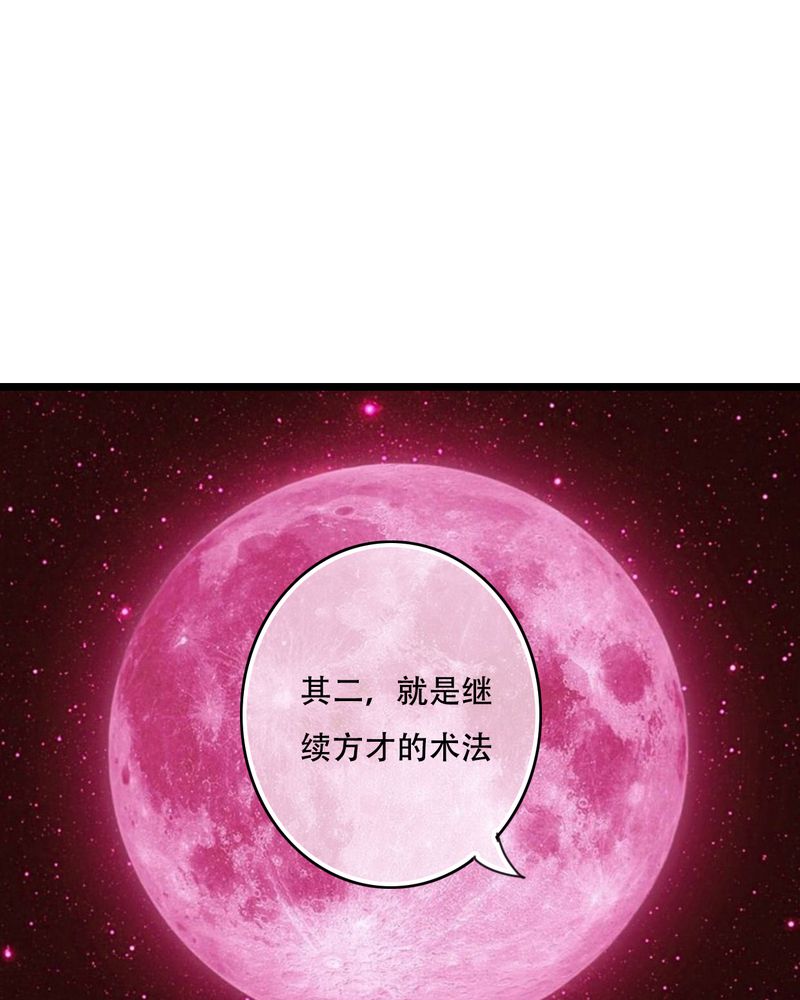 《雨后的盛夏》漫画最新章节第93章：另一种可能免费下拉式在线观看章节第【8】张图片