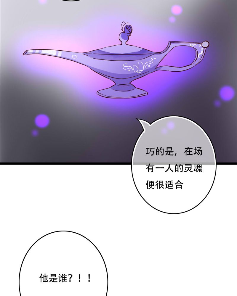 《雨后的盛夏》漫画最新章节第93章：另一种可能免费下拉式在线观看章节第【3】张图片