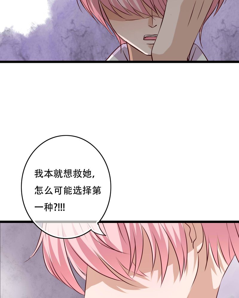 《雨后的盛夏》漫画最新章节第93章：另一种可能免费下拉式在线观看章节第【5】张图片