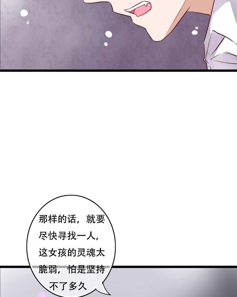 《雨后的盛夏》漫画最新章节第93章：另一种可能免费下拉式在线观看章节第【4】张图片