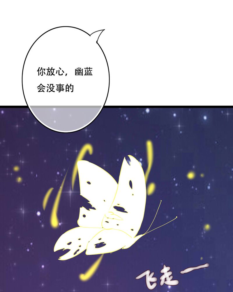 《雨后的盛夏》漫画最新章节第93章：另一种可能免费下拉式在线观看章节第【27】张图片