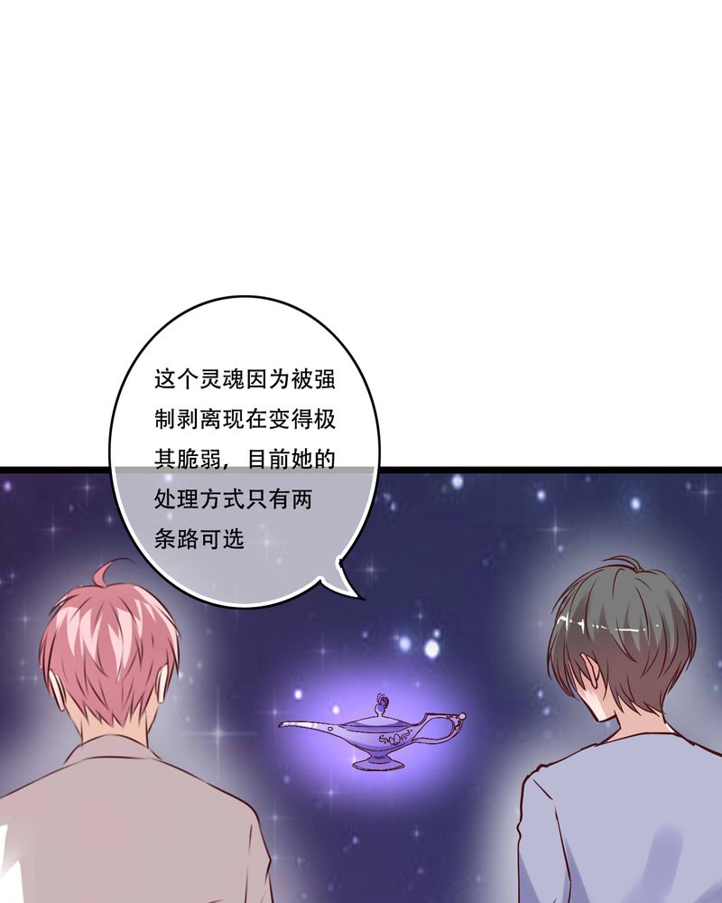 《雨后的盛夏》漫画最新章节第93章：另一种可能免费下拉式在线观看章节第【13】张图片