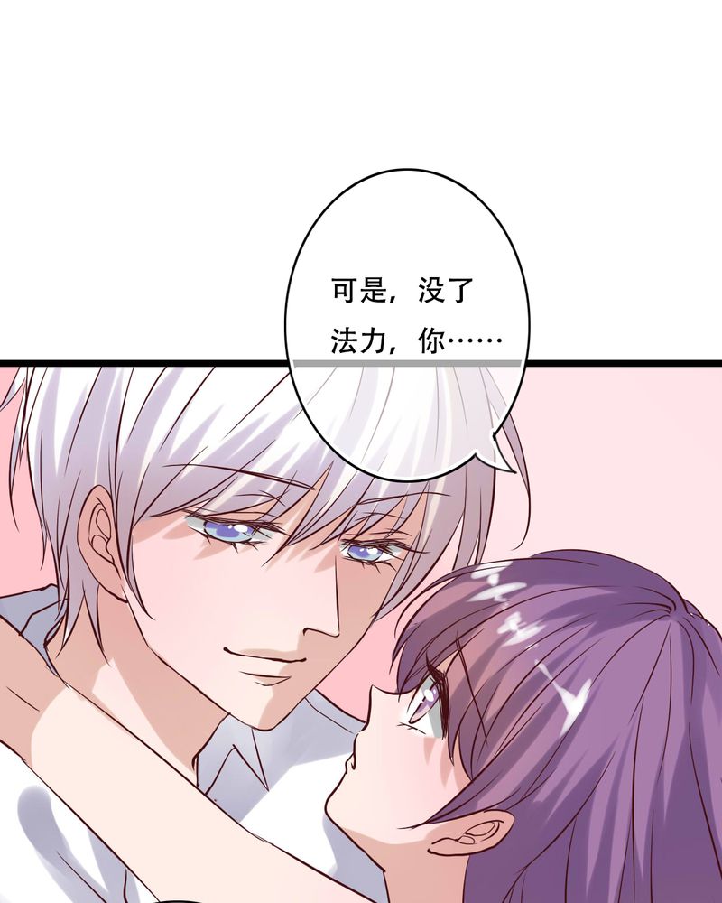 《雨后的盛夏》漫画最新章节第93章：另一种可能免费下拉式在线观看章节第【20】张图片