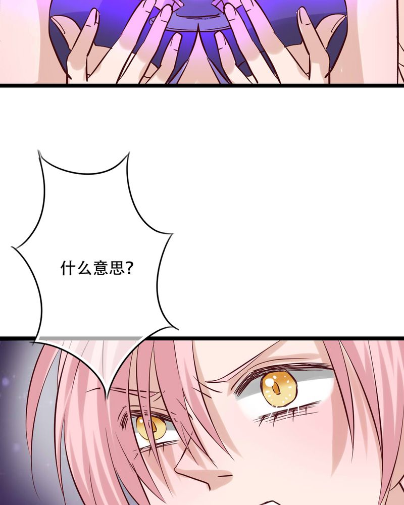 《雨后的盛夏》漫画最新章节第93章：另一种可能免费下拉式在线观看章节第【25】张图片