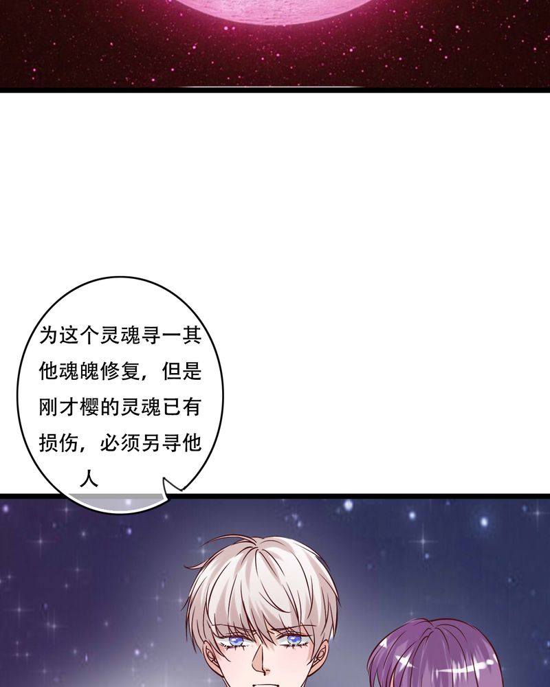 《雨后的盛夏》漫画最新章节第93章：另一种可能免费下拉式在线观看章节第【7】张图片