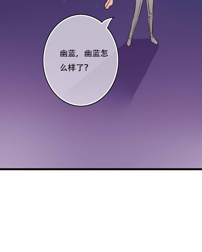 《雨后的盛夏》漫画最新章节第93章：另一种可能免费下拉式在线观看章节第【28】张图片