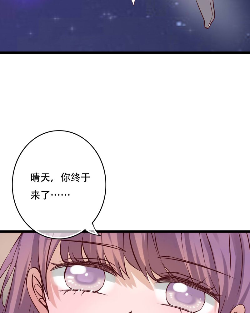 《雨后的盛夏》漫画最新章节第93章：另一种可能免费下拉式在线观看章节第【33】张图片