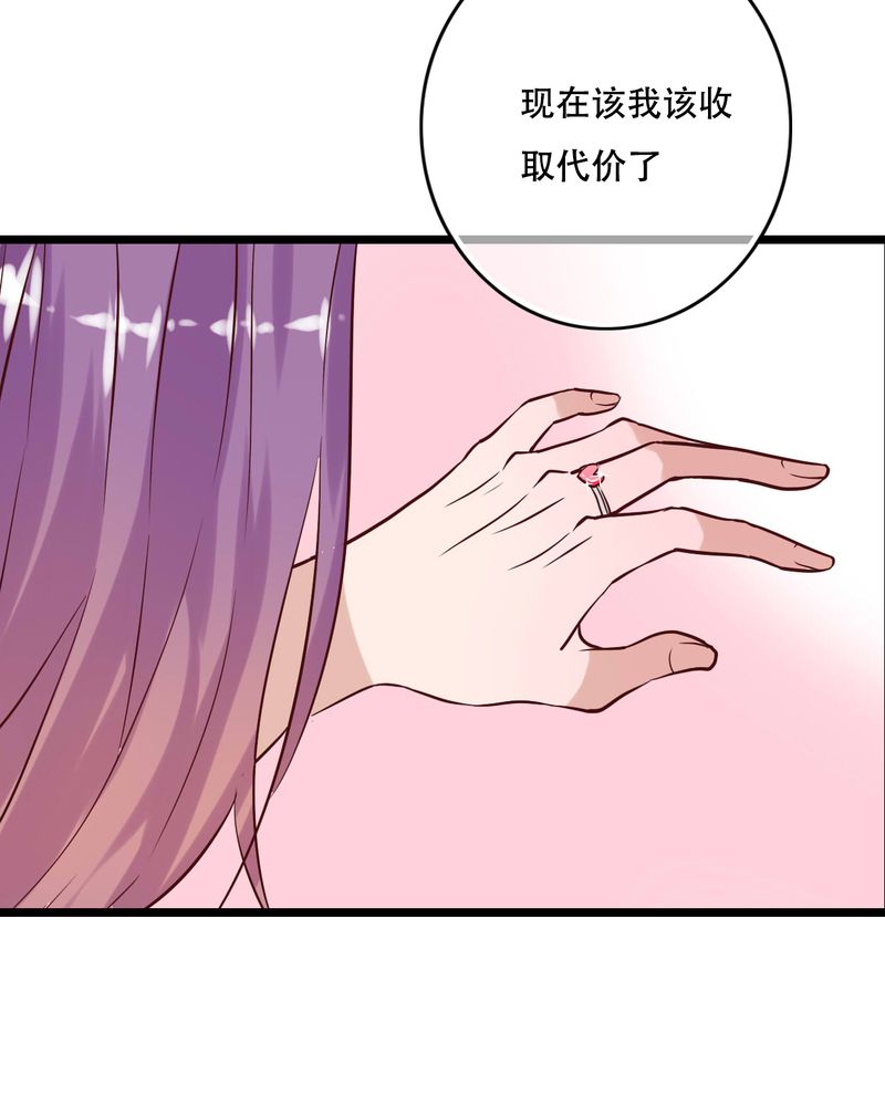 《雨后的盛夏》漫画最新章节第93章：另一种可能免费下拉式在线观看章节第【21】张图片