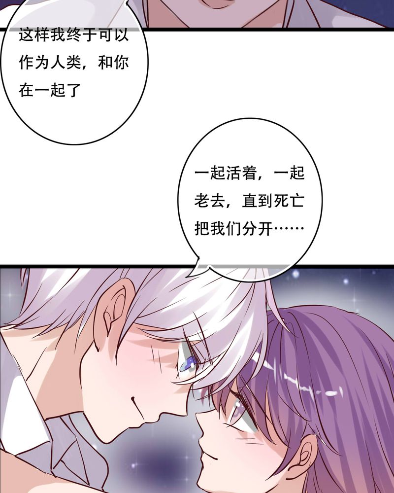 《雨后的盛夏》漫画最新章节第93章：另一种可能免费下拉式在线观看章节第【18】张图片