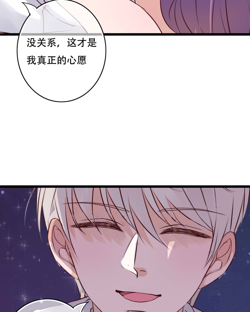 《雨后的盛夏》漫画最新章节第93章：另一种可能免费下拉式在线观看章节第【19】张图片