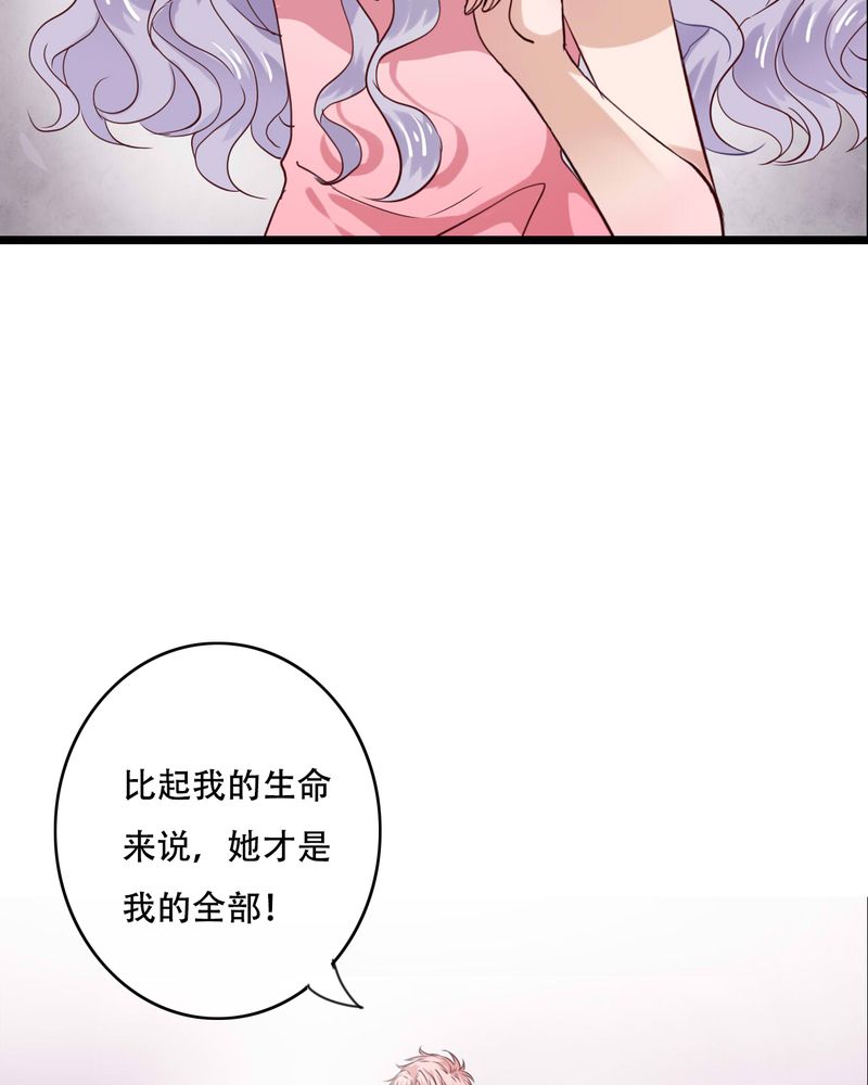 《雨后的盛夏》漫画最新章节第94章：她是我的全部免费下拉式在线观看章节第【21】张图片