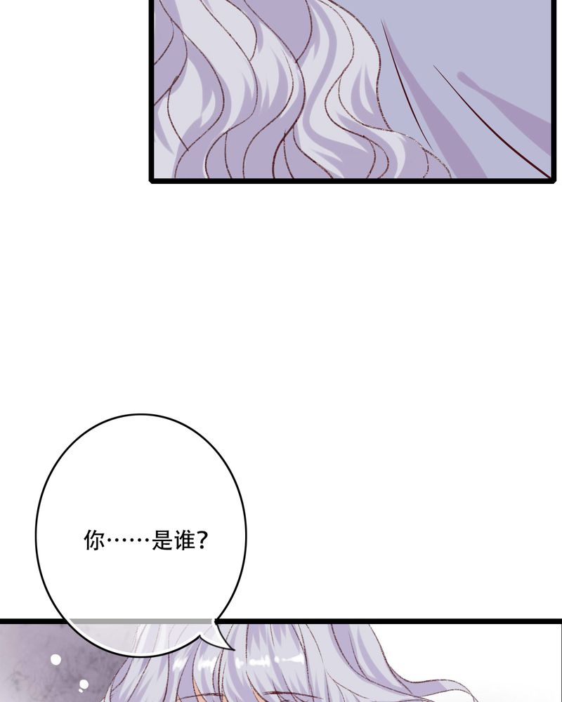 《雨后的盛夏》漫画最新章节第94章：她是我的全部免费下拉式在线观看章节第【2】张图片