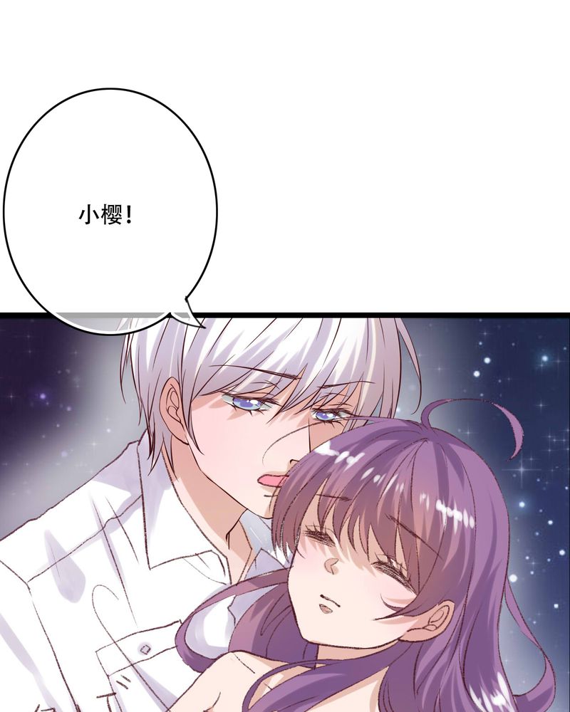 《雨后的盛夏》漫画最新章节第94章：她是我的全部免费下拉式在线观看章节第【7】张图片